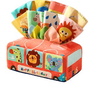 婴儿抽纸玩具0一1岁益智早教三3到6个月以上12新生幼儿宝宝抽抽乐