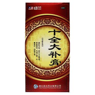 纽兰十全大补膏400g补气补血气血两虚头晕自汗口服膏剂yp