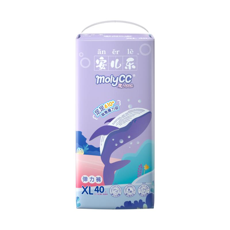 安儿乐魔力吸吸纸尿裤拉拉裤S-3XL整夜用大吸量干爽尿不湿正品