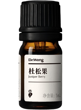 Dr.Wong杜松果单方精油