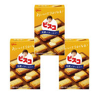 Japanese imported glico chocolate children's lactic acid bacteria fermented small package Guli Guo Sandwich cookies thumbnail 7