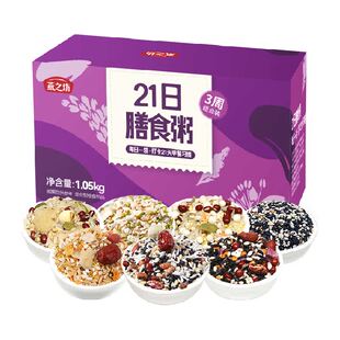 燕之坊21日杂粮粥五谷杂粮米组合粗粮八宝粥米营养早餐粥料