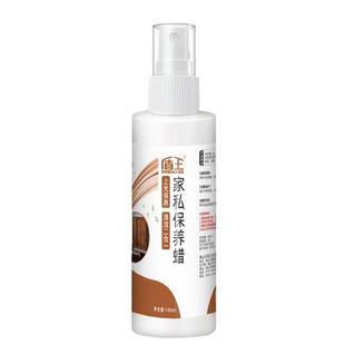 红木家具保养专用蜡复合实木地板家私防裂保护打蜡清洁剂护理精油