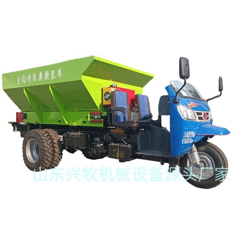 五征三轮3-10方牛羊粪便撒粪车干湿两用有机肥牵引式抛粪运粪设备