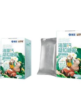 海王星倍能海藻钙30粒买2送1补钙