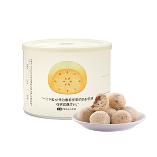 米惦碧根果雪球曲奇饼干奶香酥脆下午茶点心网红休闲零食