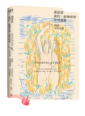 当当网官方旗舰椰风南洋故事集