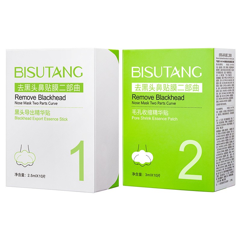 碧素堂去黑头二部曲鼻贴膜