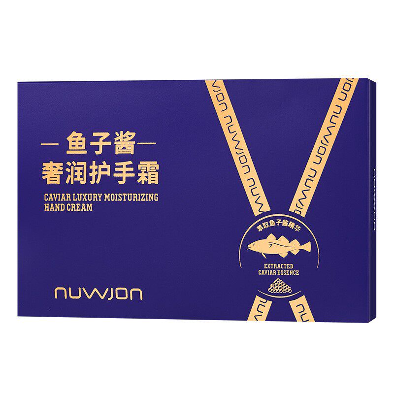 贵妇级鱼子酱精华奢润护手霜