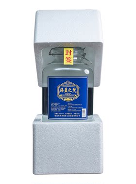 海蓝之梦52度白酒纯粮食酒泡酒专用玻璃瓶装5000ml*1坛高度白酒