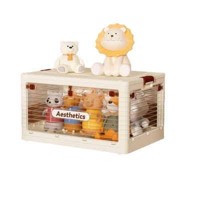 JOYINGBABY儿童玩具收纳箱