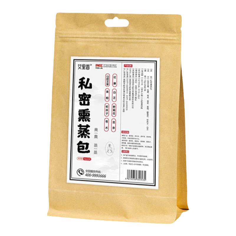 妇科熏蒸中药包买一送一