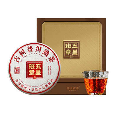 澜沧古茶2022年五星班章小饼200g