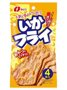 办公室零食Natori香脆炸鱿鱼咔嚓