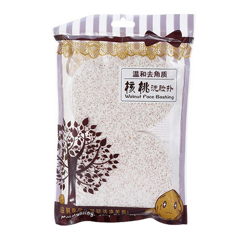 洗脸扑核桃果壳按摩颗粒洗脸扑