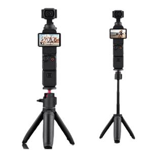 适用大疆pocket4/3三脚架手持桌面自拍Action6/5Pro/4运动相机