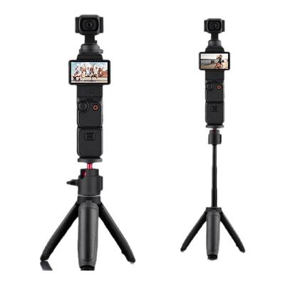 【正品】大疆Pocket3伸缩三脚架