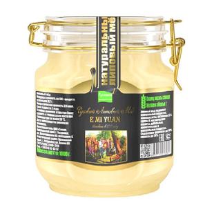 俄蜜源椴树蜜500g俄罗斯原产天然蜂蜜健康营养丰富活性酶品质保证