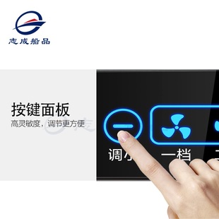 跨境热款房车抽便携式油烟露营车载油烟机LED灯触摸感应控制按钮