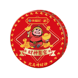 徐福记官方旗舰店酥心糖果礼盒发财神新年糖过年货零食大礼包正品