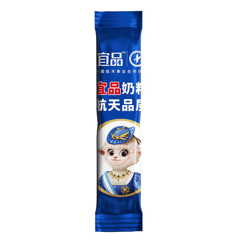 宜品蓓康僖儿童成长羊奶粉试喝装
