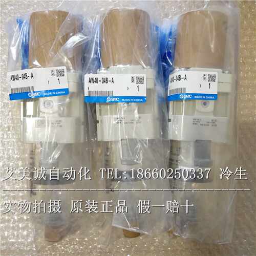 议价SMC过滤减压阀 AW40-04BG-A AW40-04B-A AW40-04-A G-A 原装