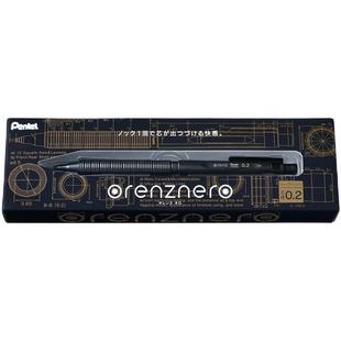 沃紫家日本派通Orenznero自动铅笔自动出铅奥利奥不断铅 02 03 05