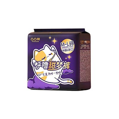 凸凸棉安睡裤裤型卫生巾