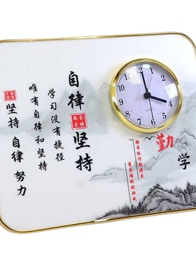 励志读书学习防水石英钟表摆件