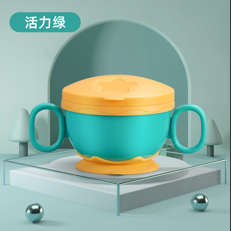 mdb儿童喝汤粥吸管碗辅食吸盘碗三合一餐具套装零食碗 防摔吃饭碗