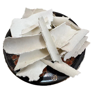 云南茯苓生切生晒茯苓卷超薄片超薄小碎片无硫天然原味原色无添加