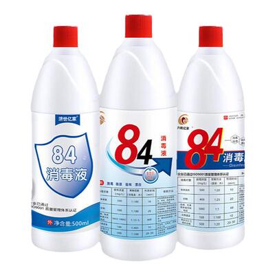 六鹤84消毒液次氯酸钠衣物漂白