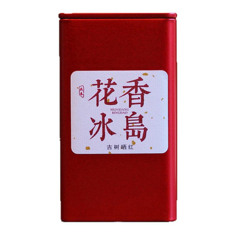 2024年云南兰花香冰岛古树头春晒红茶滇红茶100克散罐装 甜润耐泡