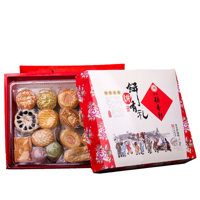 正宗三禾北京稻香村糕点礼盒年货