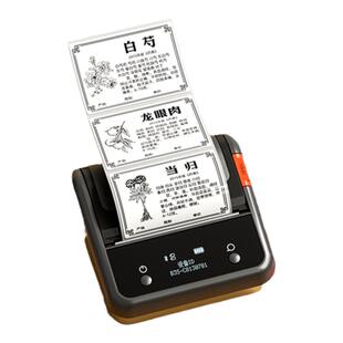 精臣B3S中药养生茶饮标签打印机中医药材名称功效介绍卡片医嘱冲泡说明滋补养生奶茶馆花茶叶咖啡饮品熬夜水