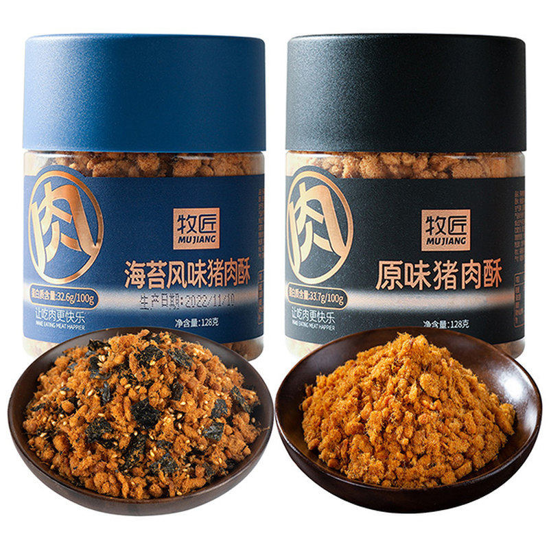 老爸评测牧匠猪肉酥海苔芝麻拌饭饭团肉松营养早餐搭配罐装