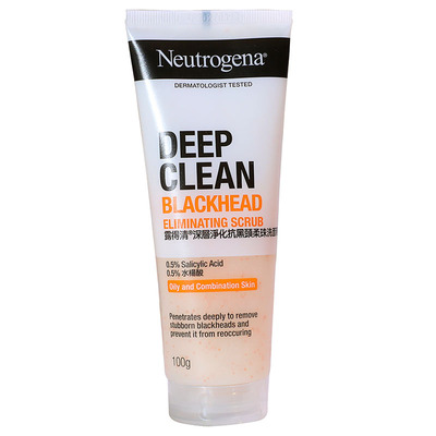 进口港版露得清抗黑头柔珠洗面奶