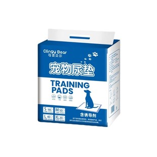 狗狗尿垫诱导定点上厕所小狗引导宠物隔尿垫除臭加厚背胶尿片幼犬