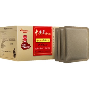 暖贴宝宝贴膝盖关节热敷腿艾草老人自发热热帖暖膝正品护腰腹部