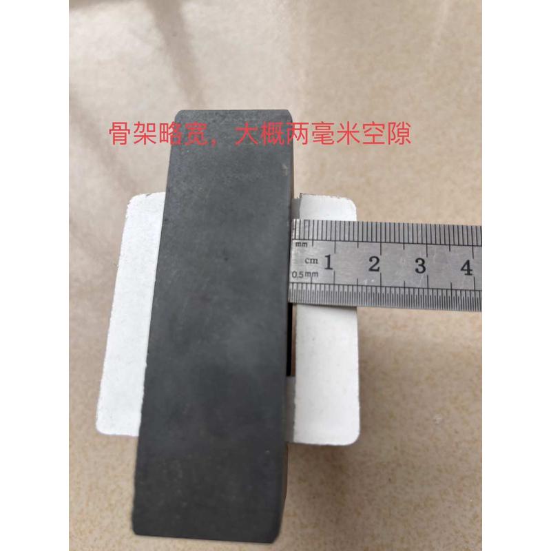 EE85A 磁芯带10+10针立式骨架 EE85 变压器磁芯