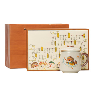 西游汝窑茶杯陶瓷带盖过滤马克杯个人专用办公室水杯泡茶杯子礼盒