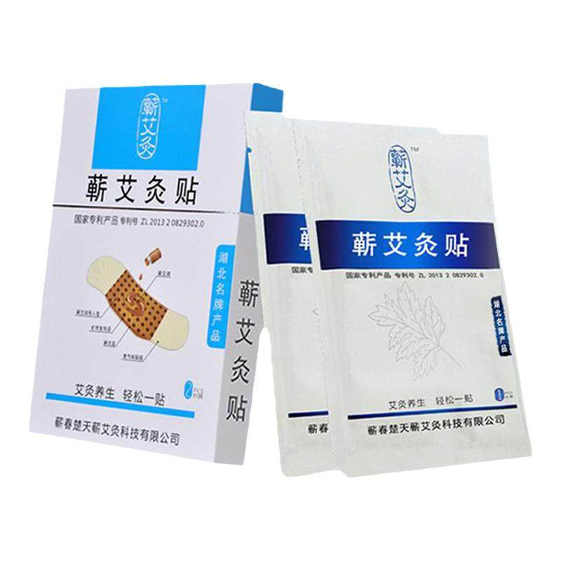 李时珍验方远红外蕲艾灸贴腰腹颈肩热灸贴精油型热敷贴正品发热贴
