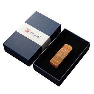 顺丰包邮青朴巴林神木石篆刻姓名印章礼盒定制刻字玉石材印章礼品