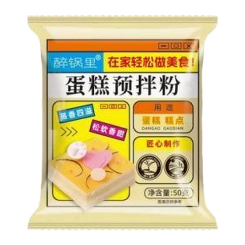电饭锅蛋糕预拌粉家用面包粉烤箱空气炸锅专用烘培点心食用面粉