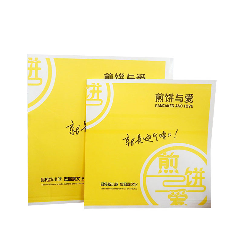 新款煎饼纸袋 煎饼袋 煎饼果子纸袋 杂粮煎饼纸袋一次性防油原创