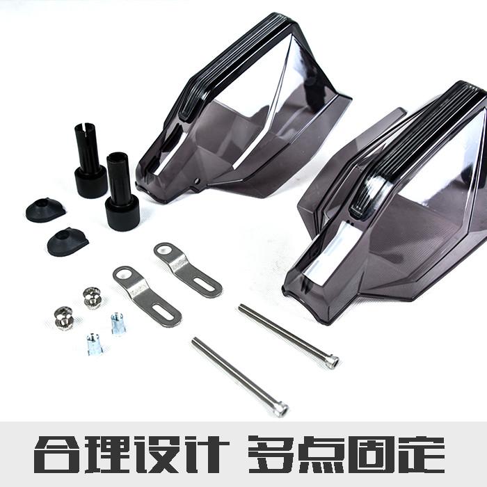 摩托车通用升级二代挡风风挡护手罩挡风板手把把手LED发光防风罩