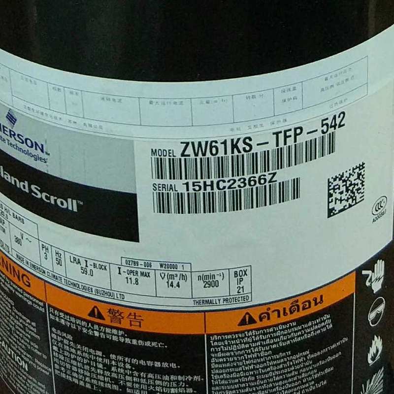 谷轮5P匹空气能热泵空调压缩机ZW61KA-TFP-542 ZW61KSE-TFP-522