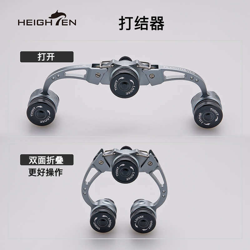 HEIGHTEN海腾精工FG打结器路亚快速前导线GT结绑线器PR结