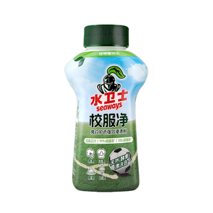 水卫士校服净340G水卫仕亮白护色强效浸渍粉强力活氧去污除菌除螨