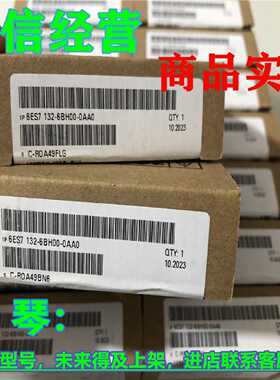 议价1P 6ES7132-6BH00-0AA0西门子ET200SP数字输出6ES7132-6BHOO-